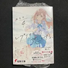 オーディン様 リクエスト 2点 まとめ商品