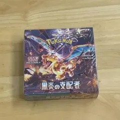 2026年最新】黒煙の支配者 box シュリンク付きの人気アイテム - メルカリ