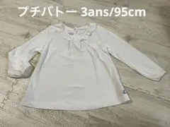 あいぽん様 リクエスト 2点 まとめ商品