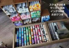 2026年最新】バリオスインクの人気アイテム - メルカリ