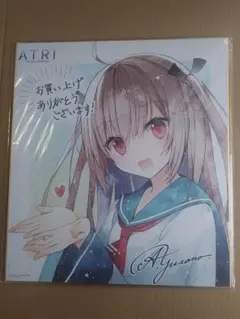 ATRI 購入特典 描き下ろし複製色紙 ATRI 店舗共通購入特典 ゆさのイラスト 描き下ろし複製色紙