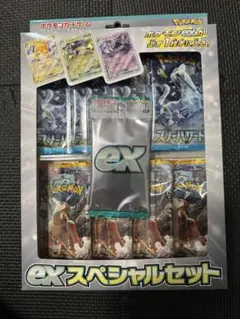 2026年最新】ポケモンカード クレイバースト スノーハザード ex