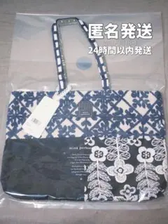 2025年最新】ミナペルホネン ショルダーバッグの人気アイテム - メルカリ