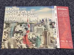 Ovall DON'T CARE WHO KNOWS THAT