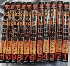 Item thumbnail for item 72404450-3035-4de4-a4d5-04bda863c1c3