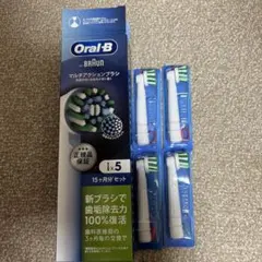 ORAL-B ブラシ4セット