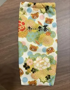 リラックマ×お〜いお茶コラボ水筒カバー