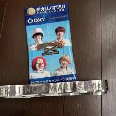 2026年最新】SEKAI NO OWARI 銀テの人気アイテム - メルカリ