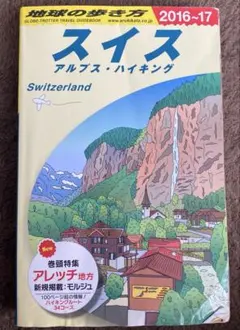 Item thumbnail for item 5efa8483-d53e-462f-bf84-5ee3a39283b6