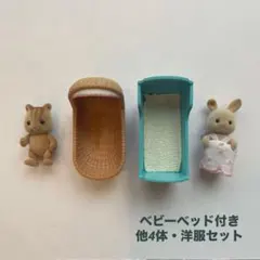 シルバニアファミリー 動物人形 ベビー　6体セット