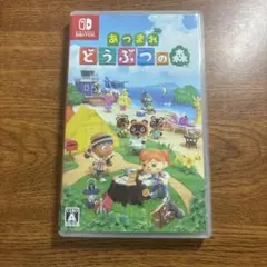 あつまれ どうぶつの森 Nintendo Switch ソフト
