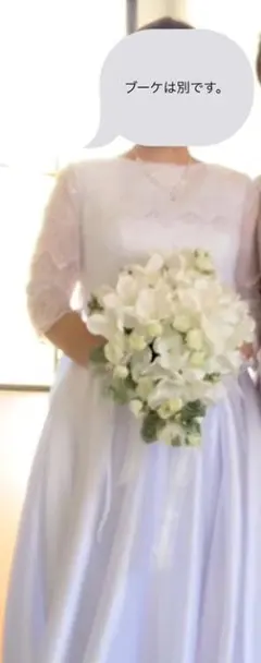 ウェディングドレス　Aライン　七部丈　コートトレーン　サテン