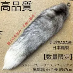 最高級　新品　パルティーナ ベビーラム　ロングコート　リアルファー　狐 m-2-02.jpg