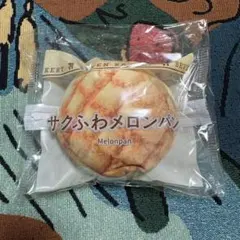 Happyくじ　セブンイレブン / C賞パンポーチ　サクふわメロンパン