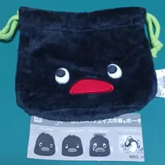 未使用　ピングー　ふわふわフェイス巾着&ポーチコレクション