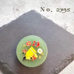 帯留　No. 2795匿名発送