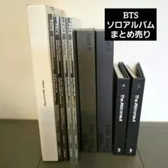 BTS ソロアルバム 9枚 まとめ売り ジミン/ユンギ/ジン/ナムジュン