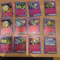 ポケモン アイテムまとめ売り