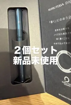 【新品未使用】クルトガダイブ アビスブルー uni KURUTOGA