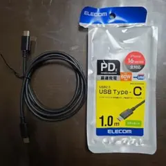 ELECOM USB Type-Cケーブル 1.0m