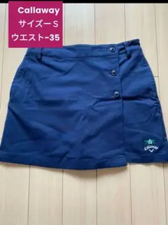 キャロウェイ　キュロット