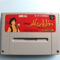 アラジン