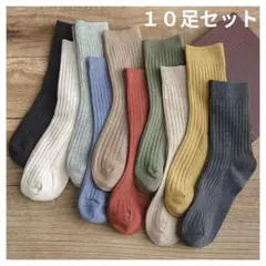 ソックス　靴下　レディースソックス リブ　10足セット 韓国　オールシーズン