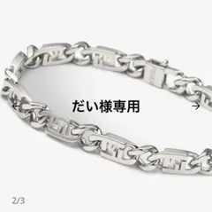 Fendi シルバー オーロック ブレスレット