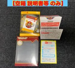 【(ゲームボーイアドバンス) スーパーマリオブラザーズ2 空箱・説明書等 のみ】
