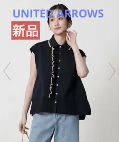 a*k様 UNITED ARROWS フリルニットベスト ネイビー FREE - メルカリ