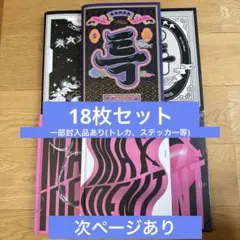 2026年最新】スキズ アルバム まとめ売りの人気アイテム - メルカリ
