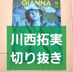 Item thumbnail for item 7ac422cf-ce3d-416d-b6f7-475c4fc092b2