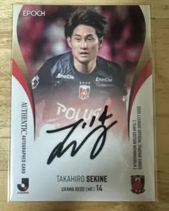2025 EPOCH 関根貴大 浦和レッズ 直筆サイン 50シリ