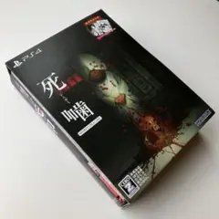 死噛 〜シビトマギレ〜 PS4ソフト限定版