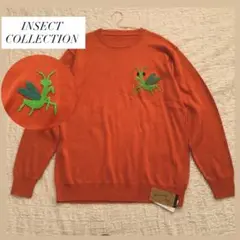 新品！インセクトコレクション　大人も！さがら刺繍かまきりくんニット　L