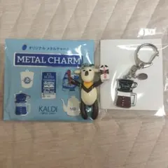 カルディ オリジナルメタルチャーム　コーヒードリッパーサーバー 杏仁豆腐