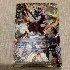 轟風ヴァルディガイヤー シークレット - メルカリ