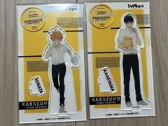 ハイキュー　アクリルスタンド　制服　日向　影山