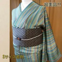 【 お値下げしました 】 きものやまと 正絹着物 正絹 Sサイズ 縦縞