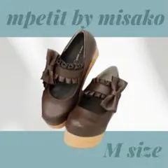 ❤︎新品タグ付き❤︎ mpetit by misako ブラウンリボンパンプス Mのサムネイル