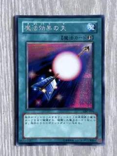 2026年最新】魔法効果の矢の人気アイテム - メルカリ