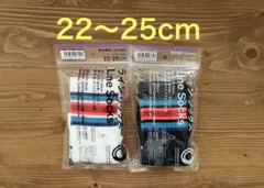 ファミマ限定ラインソックス22〜25cm2025夏の色ホワイト&ブラック男女兼用のサムネイル