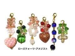 天然石❤︎ハンドメイド❤︎チャーム
