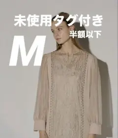 2025年最新】le'rureの人気アイテム - メルカリ