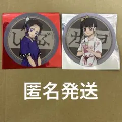 鬼滅の刃 極楽湯　栗花落カナヲ 胡蝶しのぶ コースター