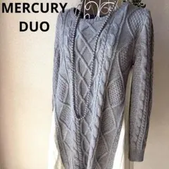 マーキュリーデュオ　グレー ケーブル編み ウール混　ニット　サイドプリーツ