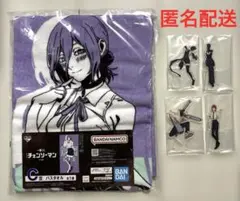 チェンソーマン 一番くじ　C賞 バスタオル　G賞 アクスタ レゼ編 ボム