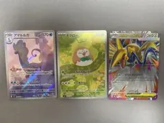 ポケモンカード ホロカードセット