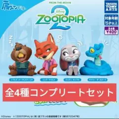 ズートピア２ 肩ズンfig コンプリートセット