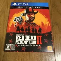 【スペシャル・エディション】レッド・デッド・リデンプション2 PS4